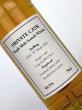 1991 Ardbeg 27 Year Old Private Cask