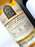 1995 Springbank Exceptional Cask BBR (Bottled 2022)