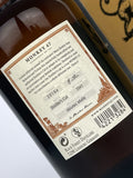 Monkey 47 Distiller's Cut (2016 Release)