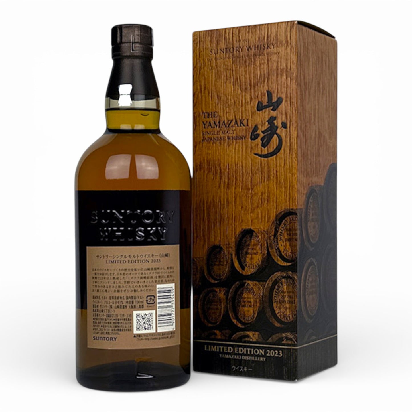 Yamazaki Limited Edition (2023 Release)