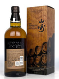 Yamazaki Limited Edition (2023 Release)
