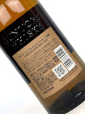 Yamazaki Limited Edition (2023 Release)
