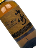 Yamazaki Limited Edition (2023 Release)