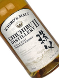 Chichibu Distillery II (2025 Release)