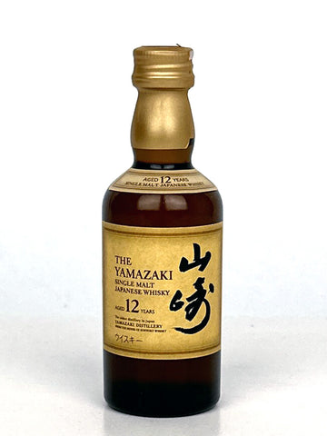 Yamazaki 12 Year Old Miniature