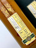 1967 Macallan 35 Year Old Single Cask #7678 Duncan Taylor