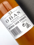 1969 Oban 32 Year Old