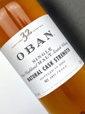 1969 Oban 32 Year Old