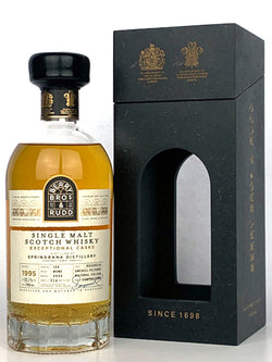 1995 Springbank Exceptional Cask BBR (Bottled 2022)