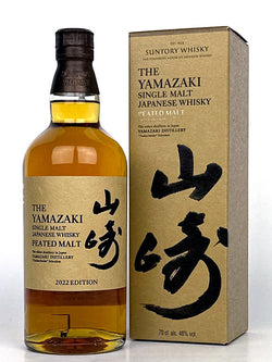 Yamazaki Tsukuriwake Peated Malt (2022 Edition)