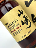 Yamazaki Tsukuriwake Spanish Oak (2022 Edition)