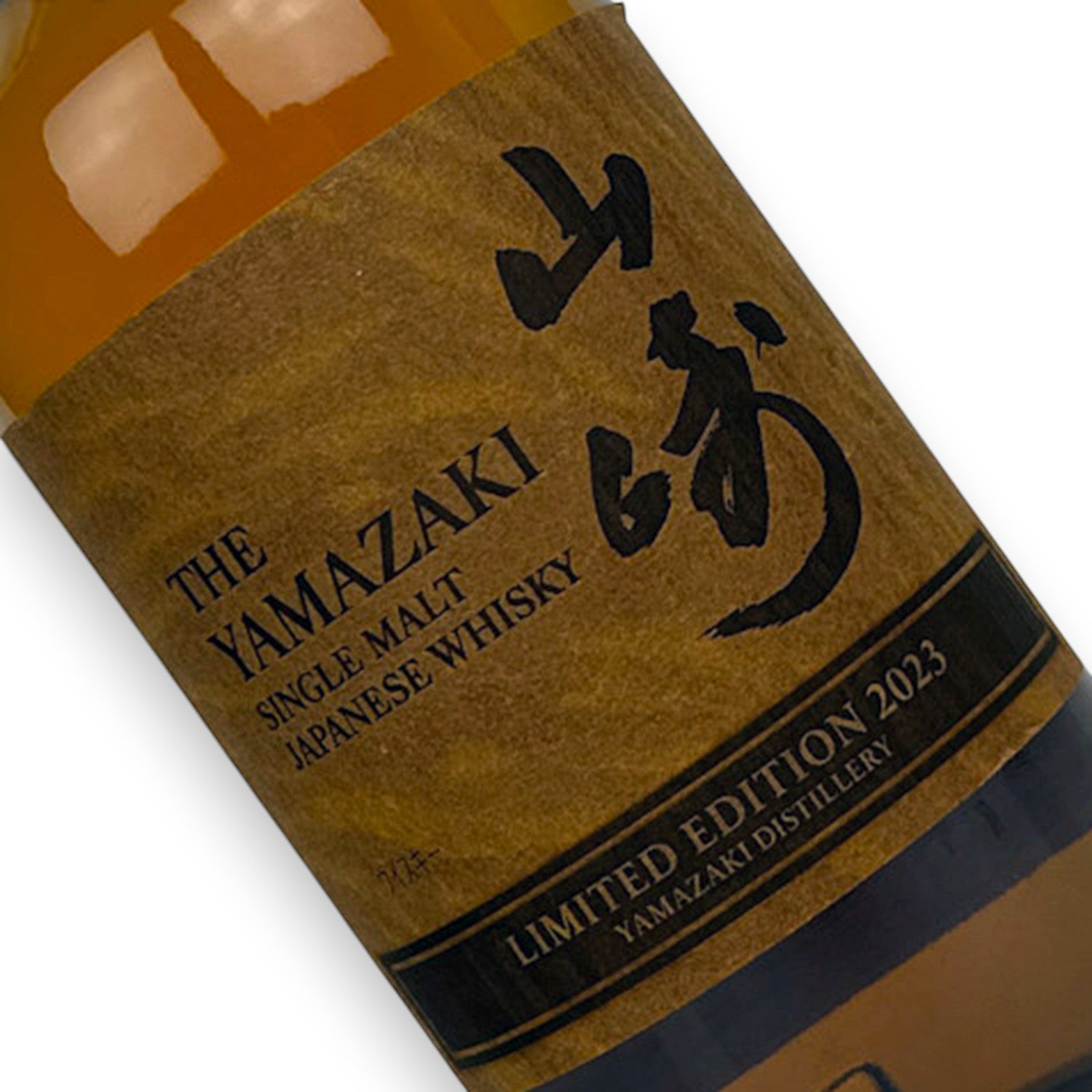 Yamazaki Limited Edition (2023 Release) – The Whisky Source