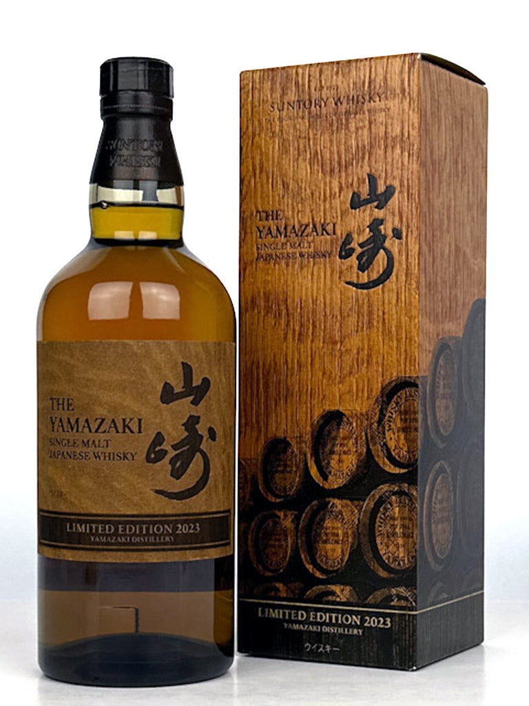 山崎 THE YAMAZAKI LIMITED EDITION 2023 Suntory Yamazaki Limited Edition 2023 – AlamakTime
