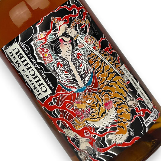 Chichibu London Edition (2025 Release)