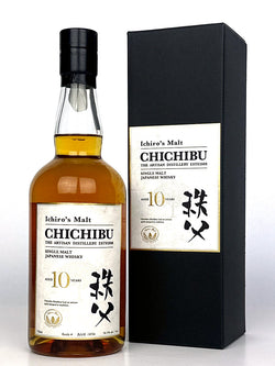 Chichibu 10 Year Old (2025 Release)