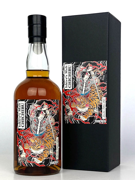 Chichibu London Edition (2025 Release)