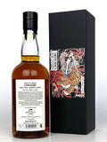 Chichibu London Edition (2025 Release)