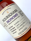 Foursquare 17 Year Old Isonomy Exceptional Cask Mark XX