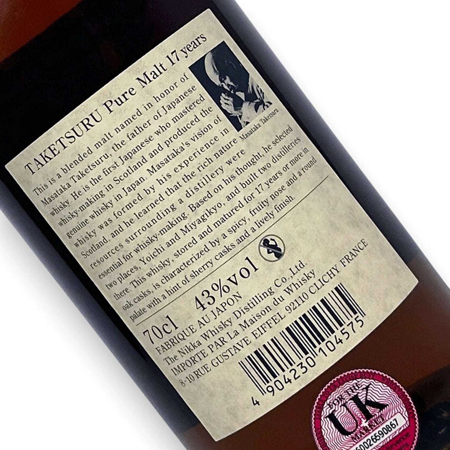 Nikka Taketsuru 17 Year Old