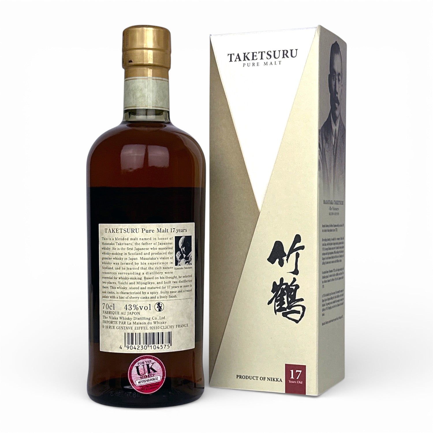 Nikka Taketsuru 17 Year Old – The Whisky Source