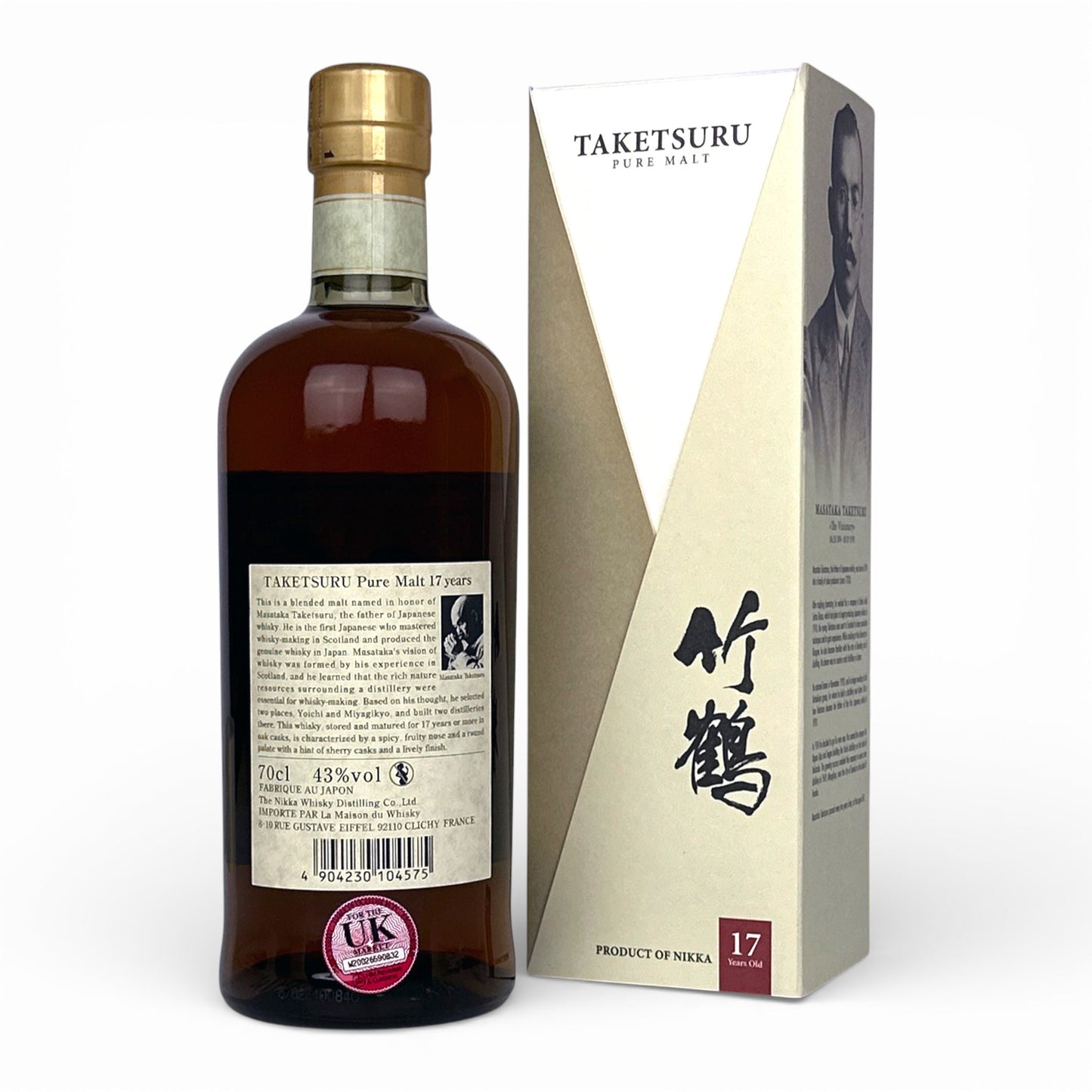 Nikka Taketsuru 17 Year Old