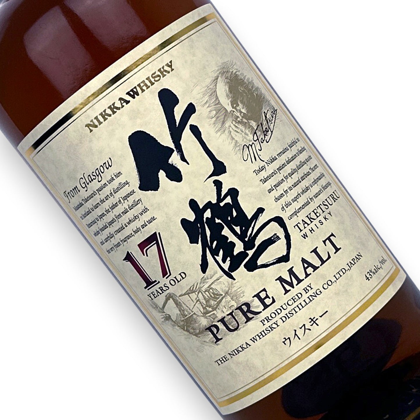 Nikka Taketsuru 17 Year Old