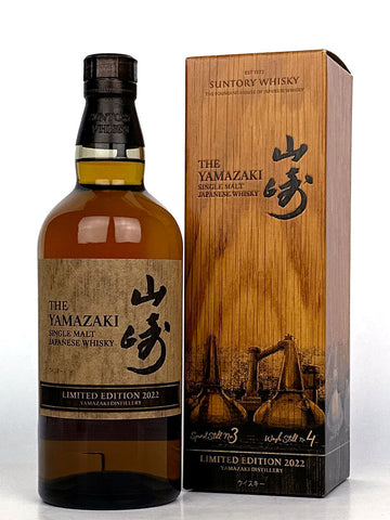 Yamazaki Limited Edition (2022 Release)