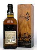 Yamazaki Limited Edition (2022 Release)