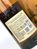 Yamazaki Limited Edition (2022 Release)