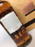 1964 Bowmore 43 Year Old White