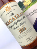 1973 Macallan 18 Year Old