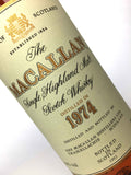 1974 Macallan 18 Year Old