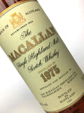 1975 Macallan 18 Year Old