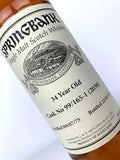 1975 Springbank 34 Year Old Private Single Cask