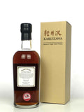 1980 Karuizawa Golden Samurai (bottled 2015)