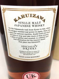 1980 Karuizawa Golden Samurai (bottled 2015)