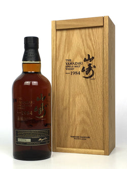 1984 Yamazaki 25 Year Old