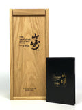 1984 Yamazaki 25 Year Old