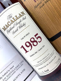 1985 Macallan 29 Year Old Fine and Rare