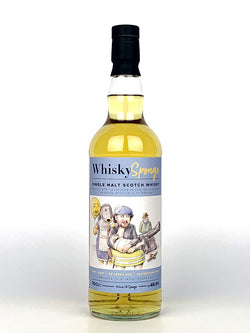 1987 Secret Speyside 32 Year Old Single Cask Whisky Sponge