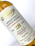 1992 Springbank 28 Year Old Single Cask Milroys