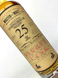 1993 Springbank 25 Year Old Single Cask Master Of Malt