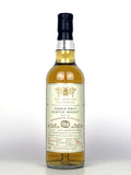 1993 Springbank 26 Year Old Single Cask #10/215-21 The Whisky Exchange