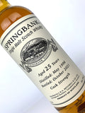 1996 Springbank 25 Year Old Private Cask