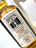 2004 Kilkerran 15 Year Old Single Bourbon Cask