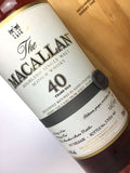 Macallan 40 Year Old Sherry Oak (2017 Release)