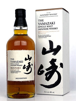 Yamazaki Tsukuriwake Mizunara Oak (2022 Edition)