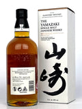 Yamazaki Tsukuriwake Mizunara Oak (2022 Edition)