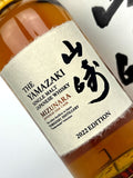 Yamazaki Tsukuriwake Mizunara Oak (2022 Edition)