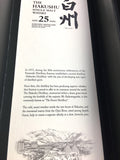 Hakushu 25 Year Old